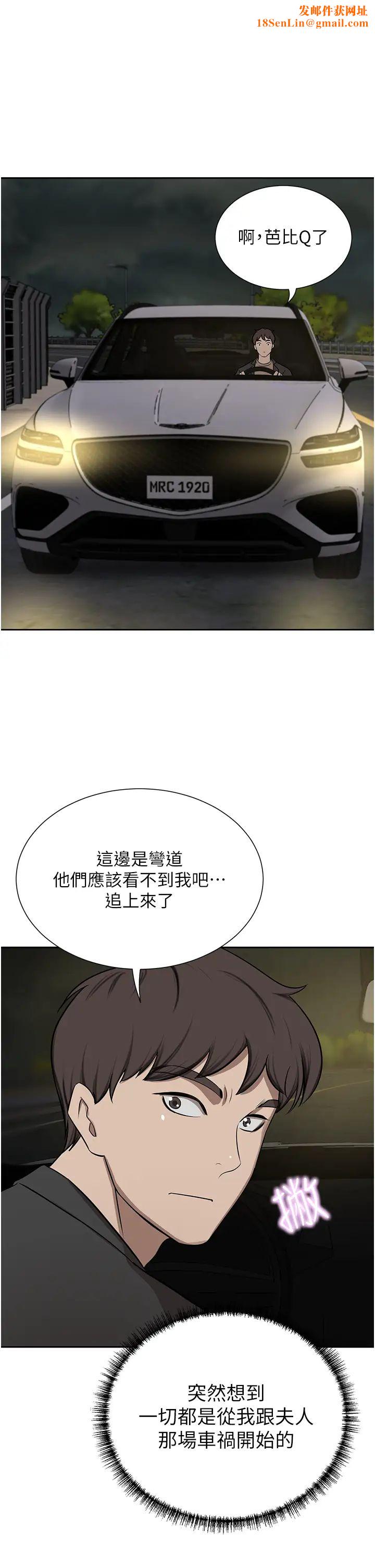 豪門人妻第65話-性愛&金錢提款機