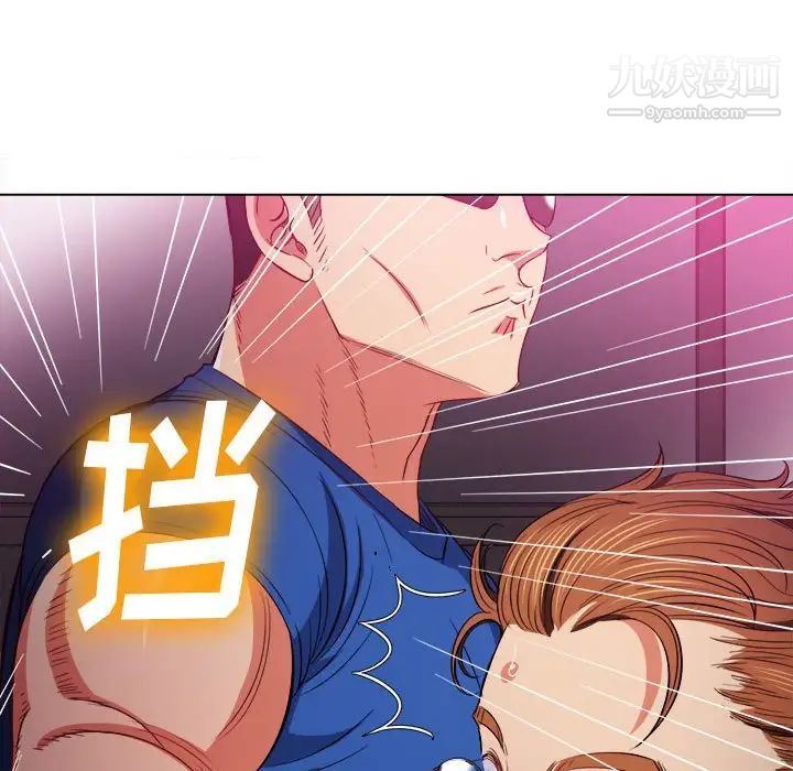 难缠小恶女第75话