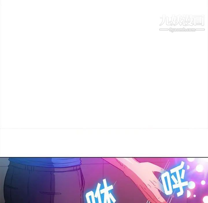 难缠小恶女第75话