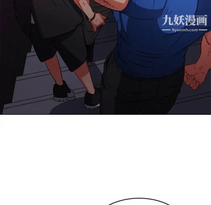 难缠小恶女第75话