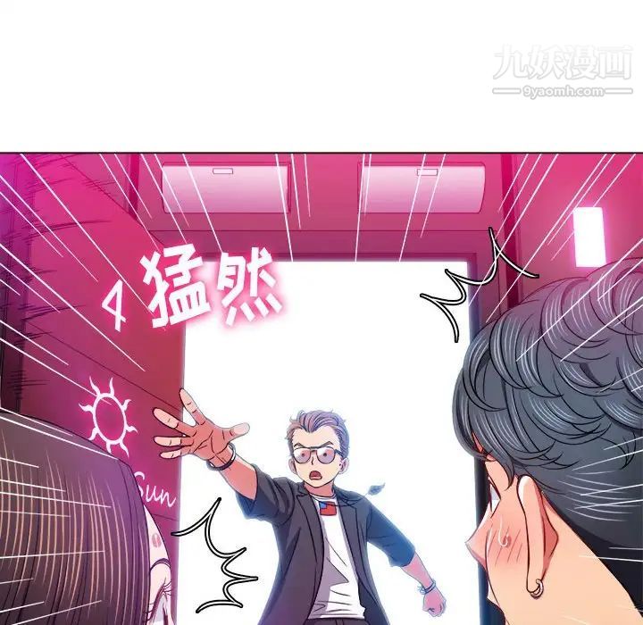 难缠小恶女第75话