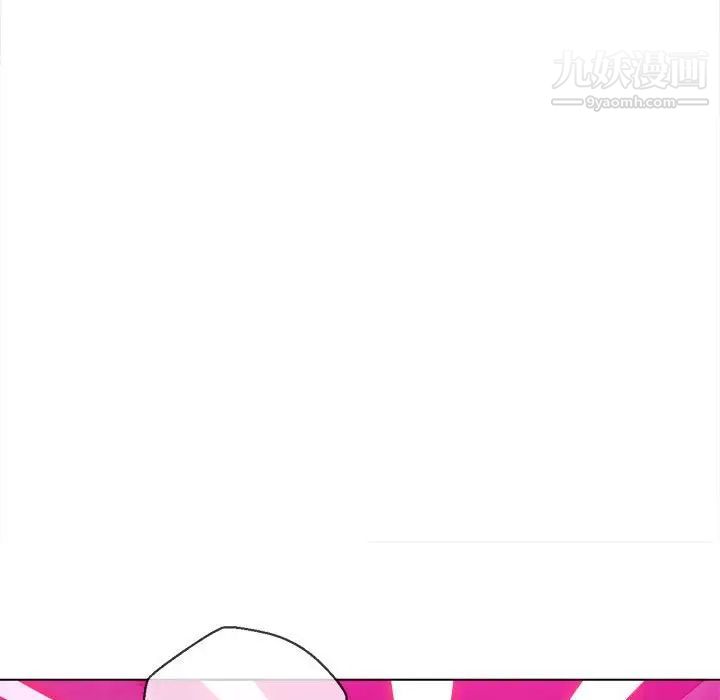 难缠小恶女第75话