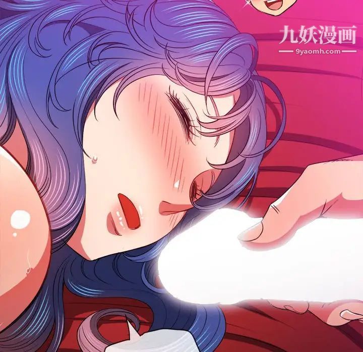 难缠小恶女第75话