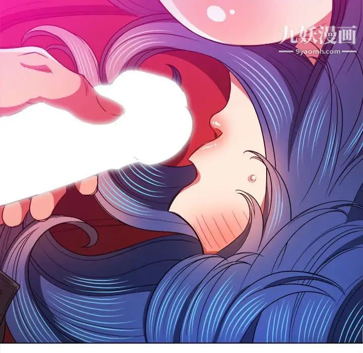 《难缠小恶女》第75话