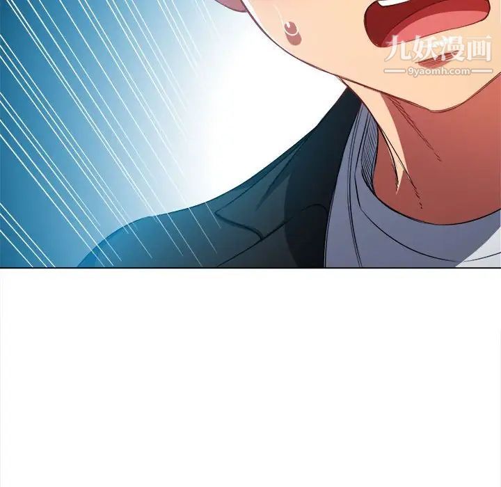 難纏小惡女第75話
