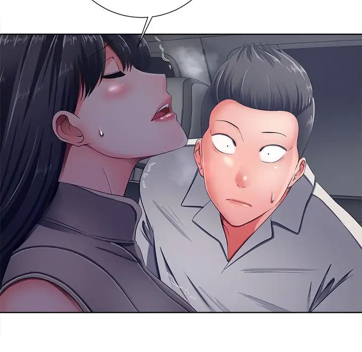 相差一轮第9话