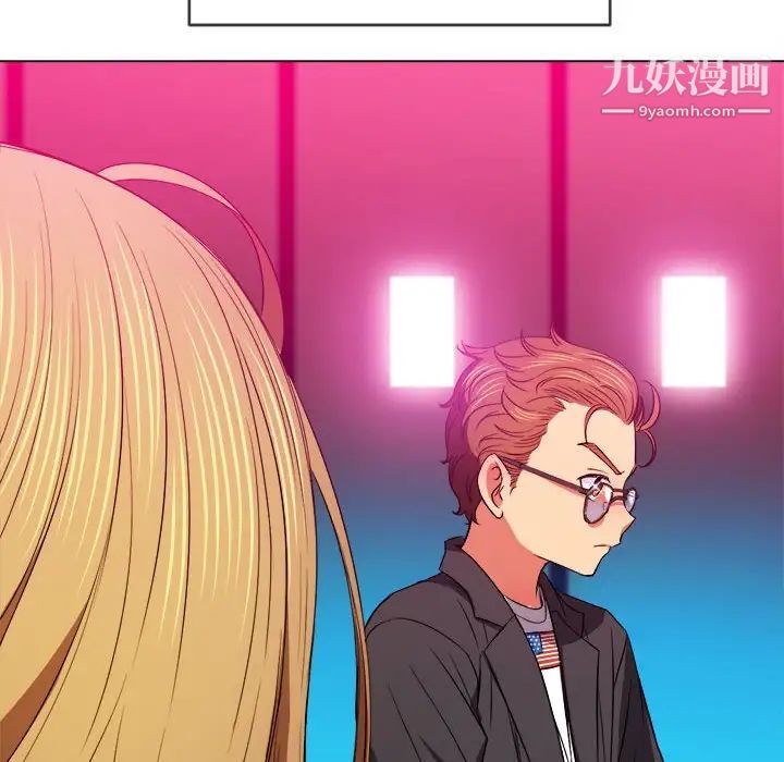 難纏小惡女第76話