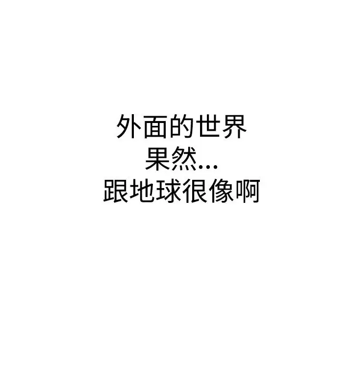 听说我爸是国王第15话