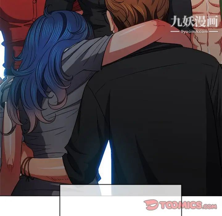 《难缠小恶女》第76话