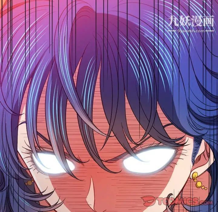 难缠小恶女第76话