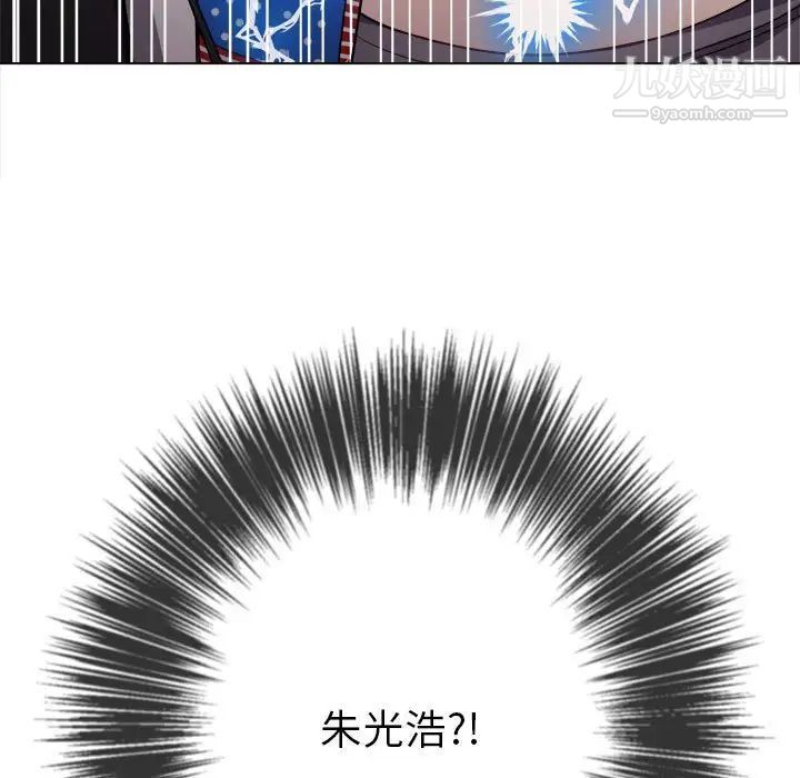 难缠小恶女第76话