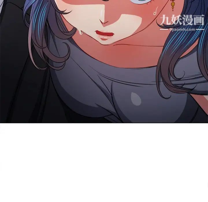 《难缠小恶女》第77话