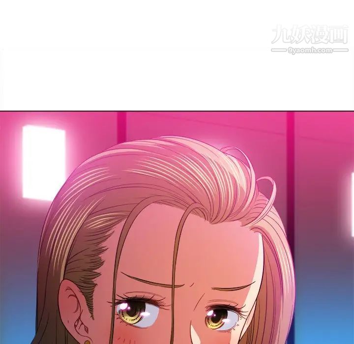 《难缠小恶女》第77话