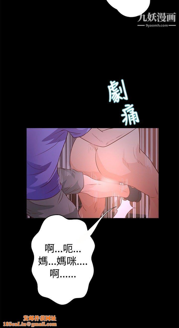 丛林爱爱法则第33话