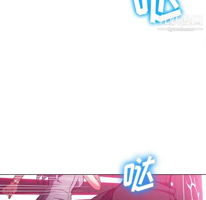 《难缠小恶女》第77话