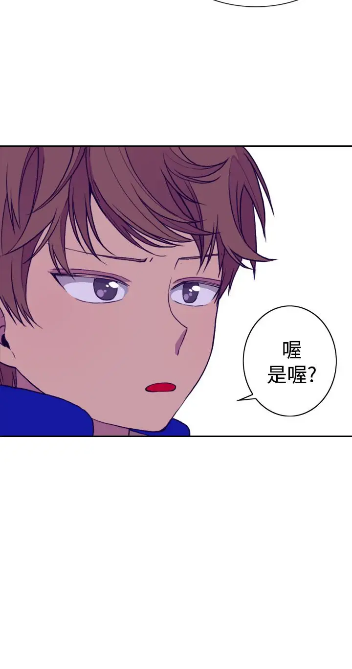 听说我爸是国王第19话