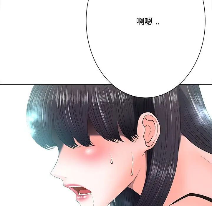 相差一轮第11话
