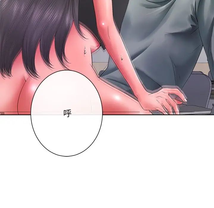 相差一輪第12话