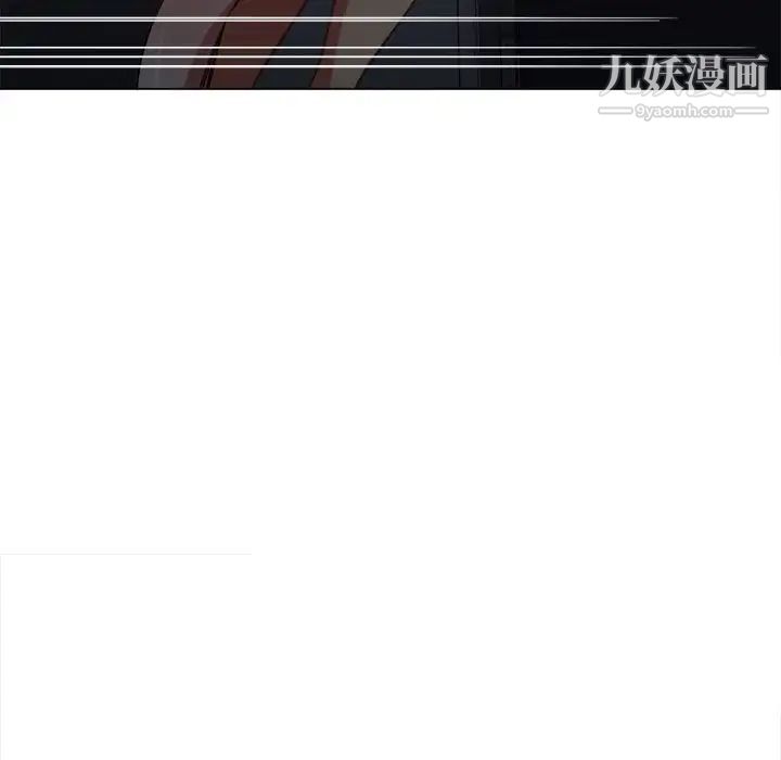 难缠小恶女第78话
