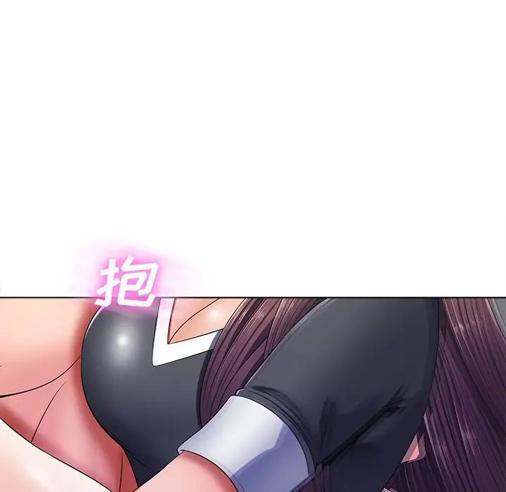 相差一輪第12话