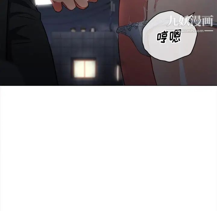 难缠小恶女第78话