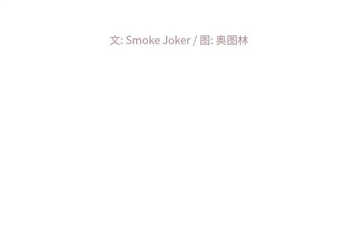 相差一轮第13话