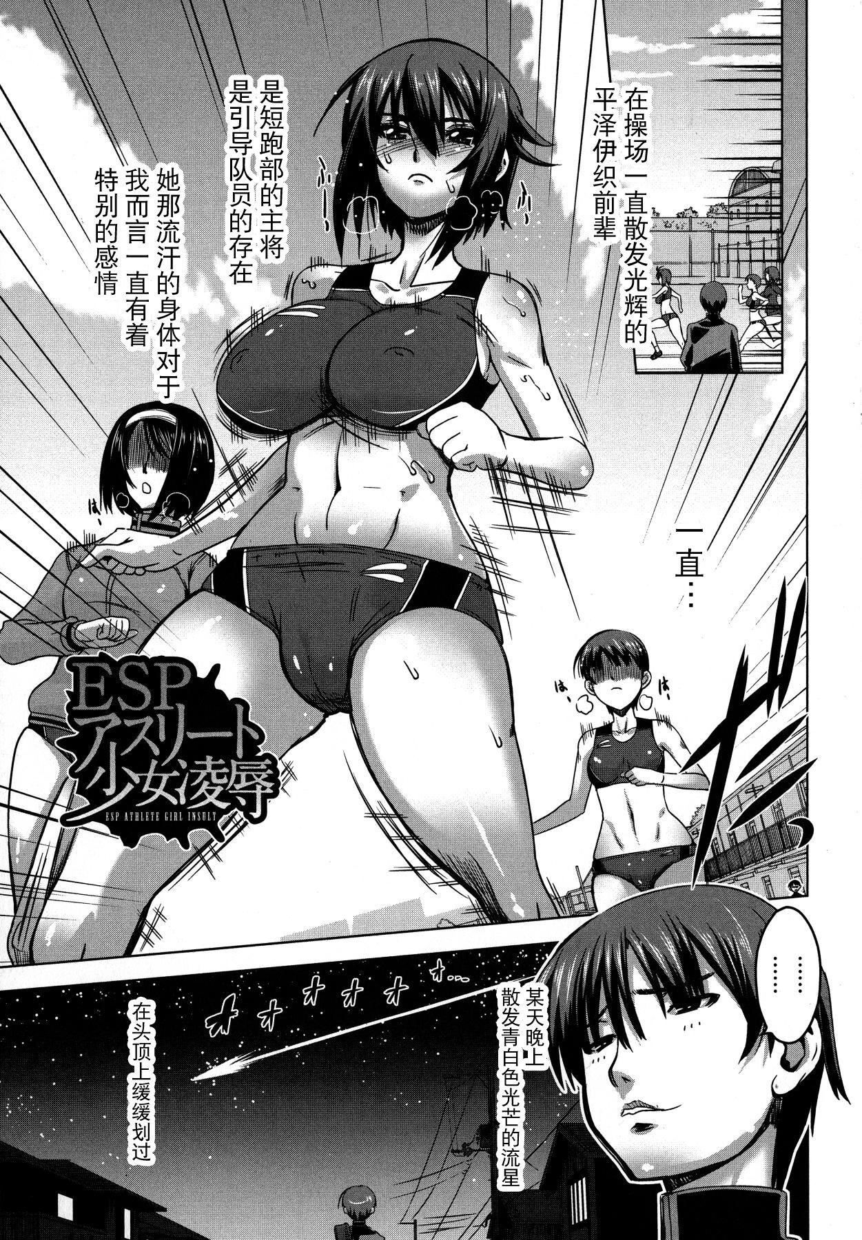 [HG茶川]乳肉の烙印爆乳に刻まれた悦楽  [中文翻译][HG茶川]乳肉の烙印爆乳に刻まれた悦楽  [中文翻译]