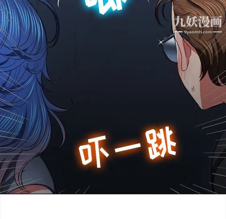 《难缠小恶女》第79话