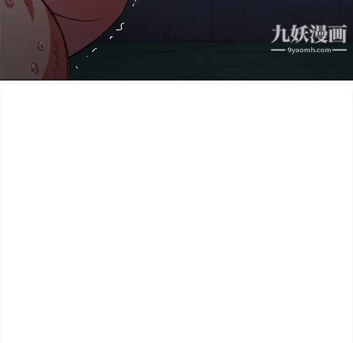 《难缠小恶女》第80话