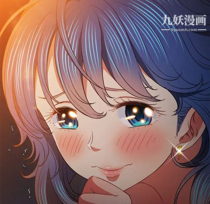 难缠小恶女第80话