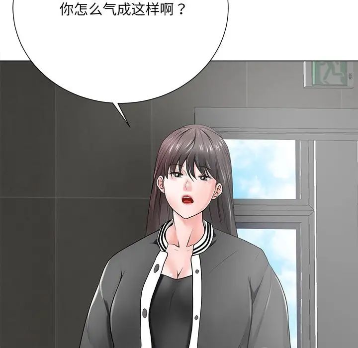 相差一轮第14话