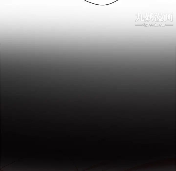 《难缠小恶女》第81话