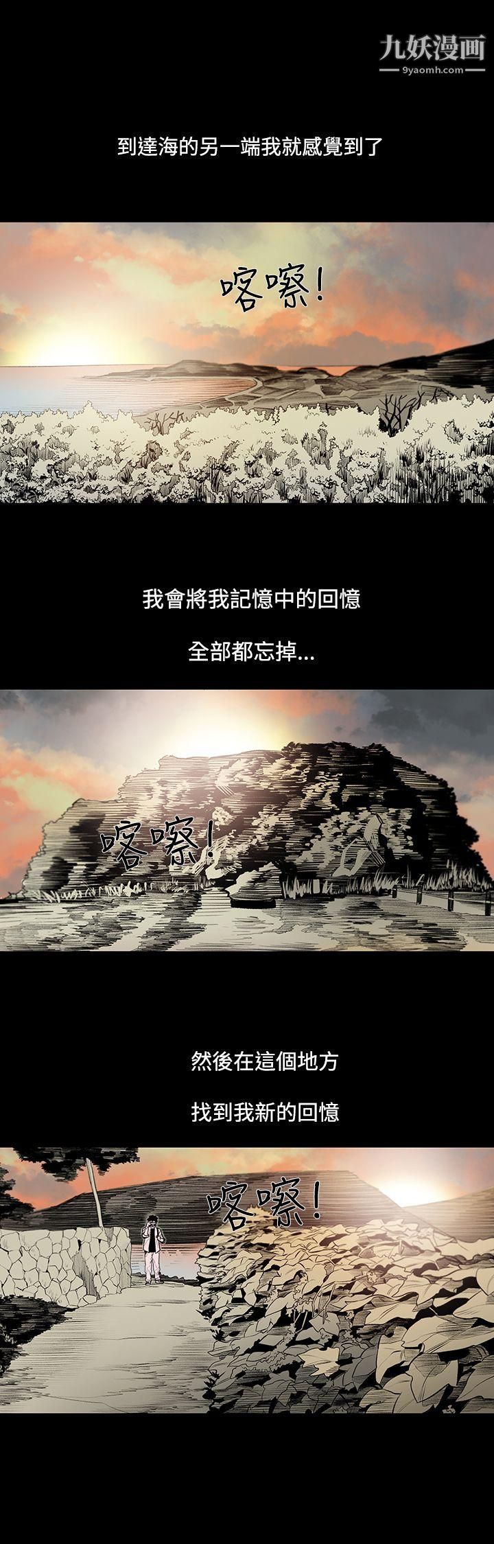 敏希第1話