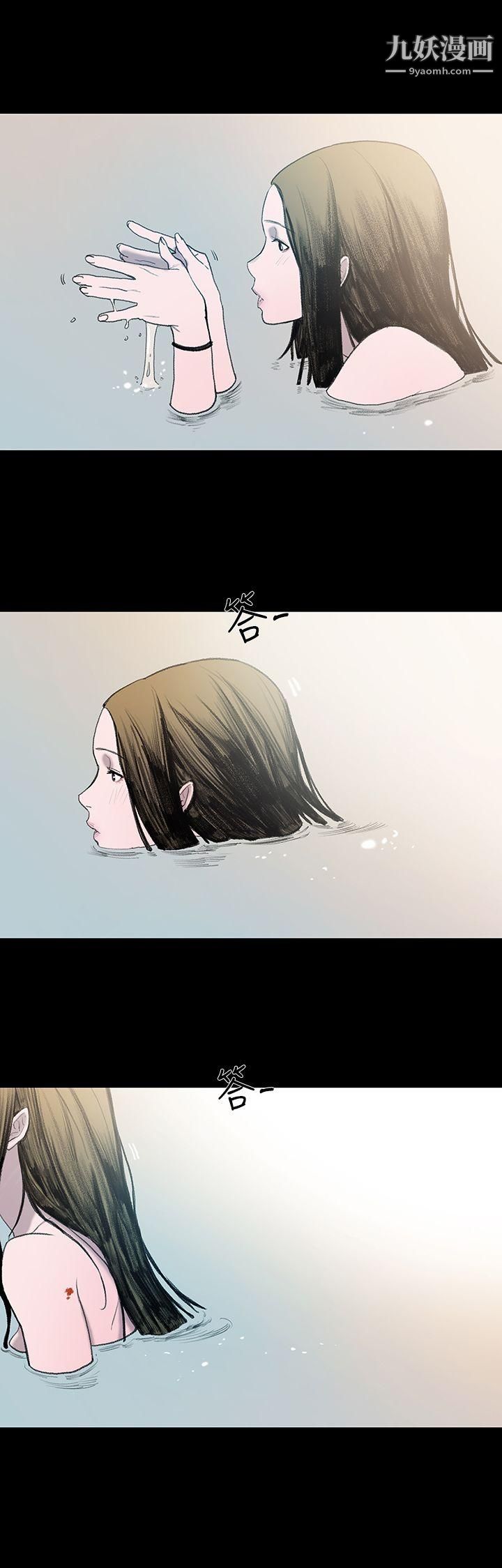 敏希第1話