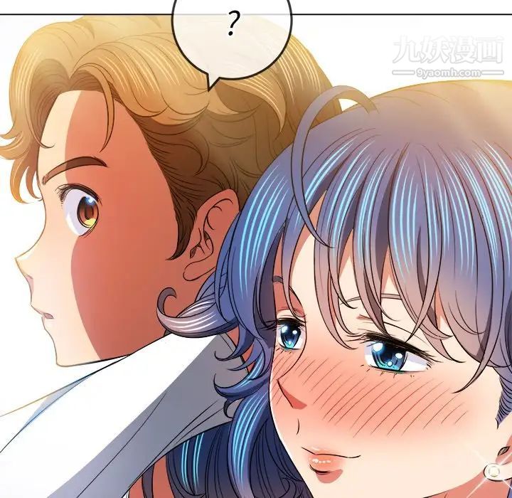 《难缠小恶女》第81话