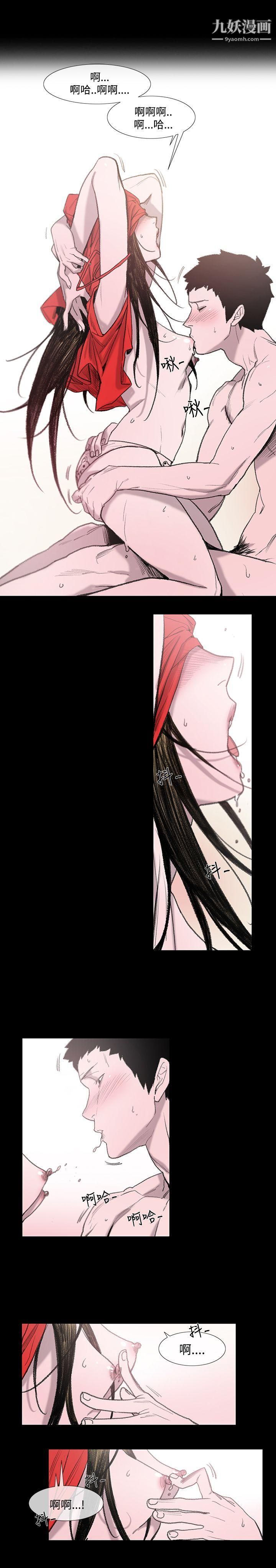 《敏希》第2话