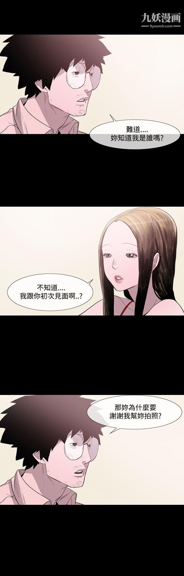 敏希第3話