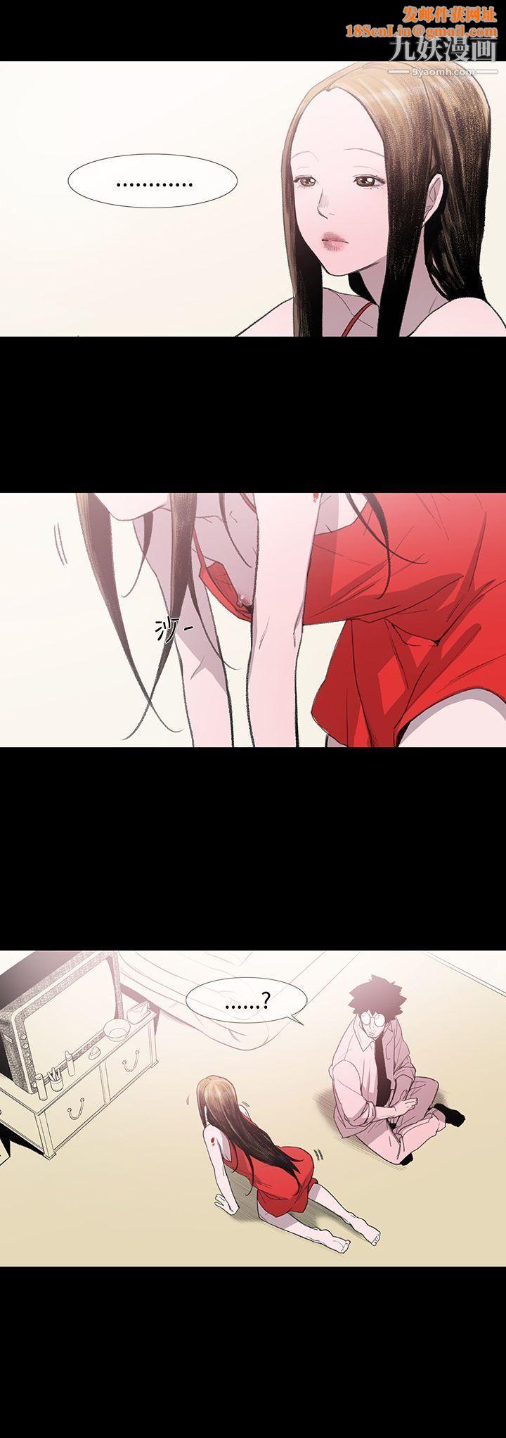 敏希第3话