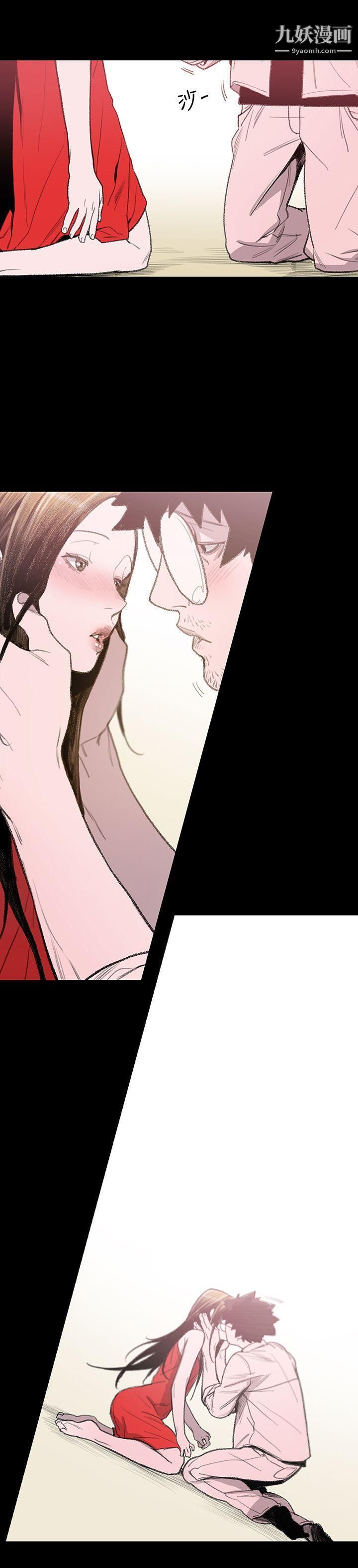敏希第3話
