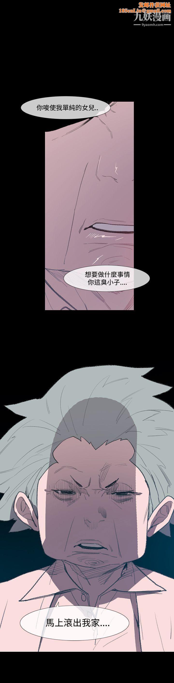 敏希第5話