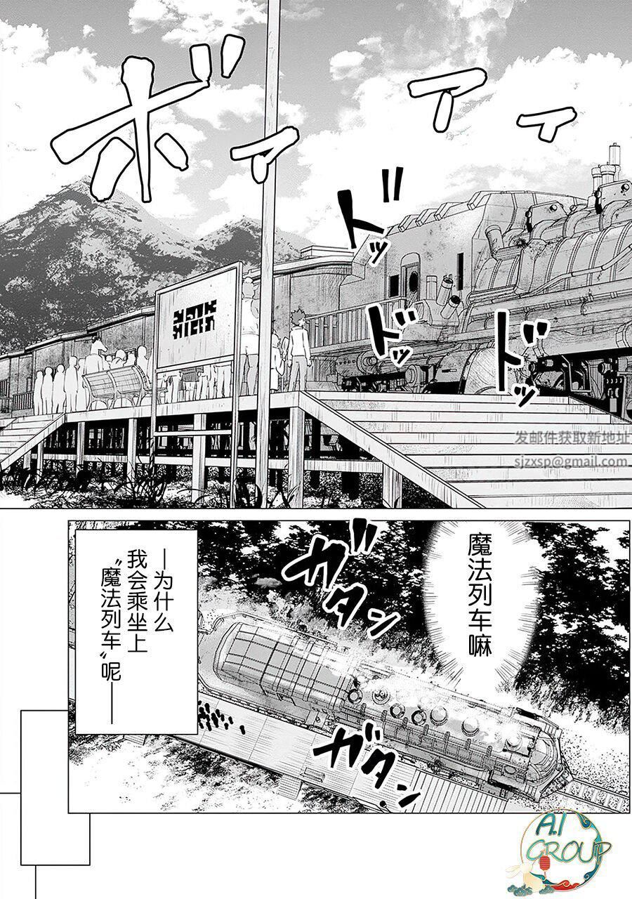 异世界男优第07话