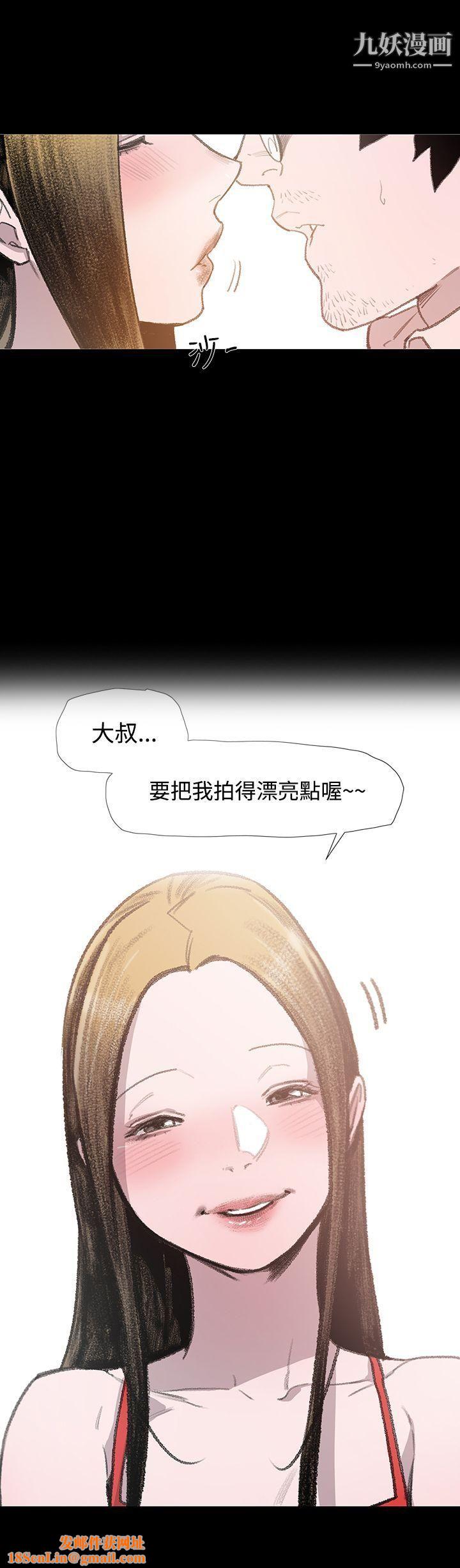 敏希第6话