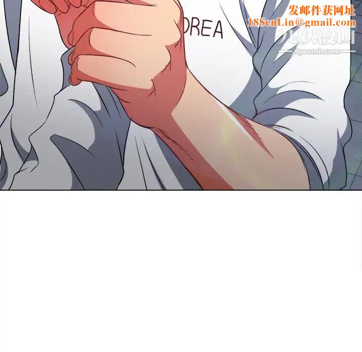 難纏小惡女第83話