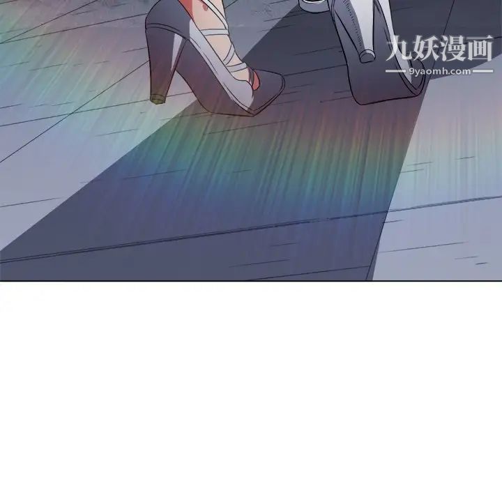难缠小恶女第83话