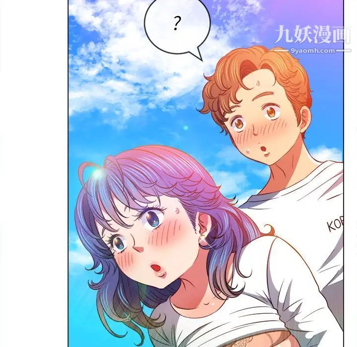 難纏小惡女第83話