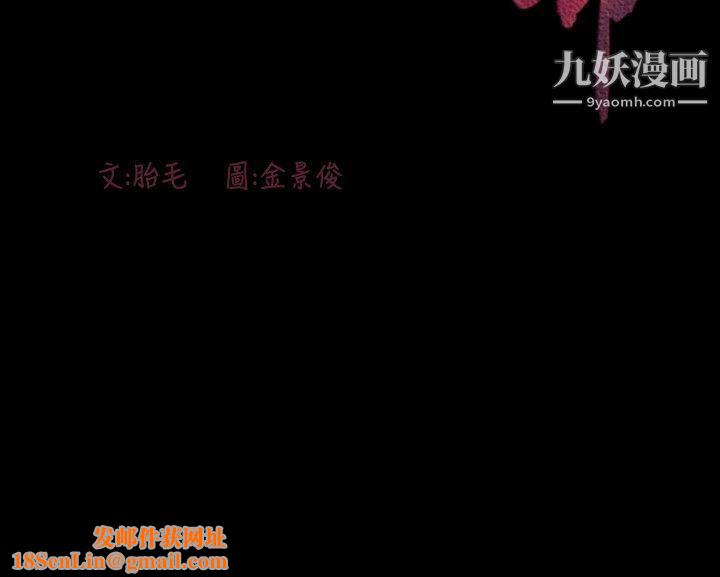 敏希第7話