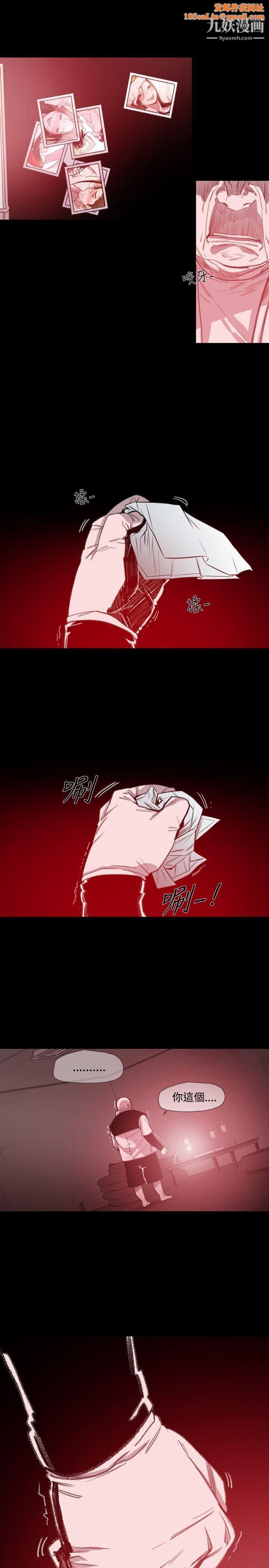 敏希第8话