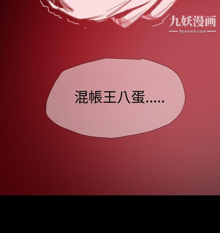 敏希第8话