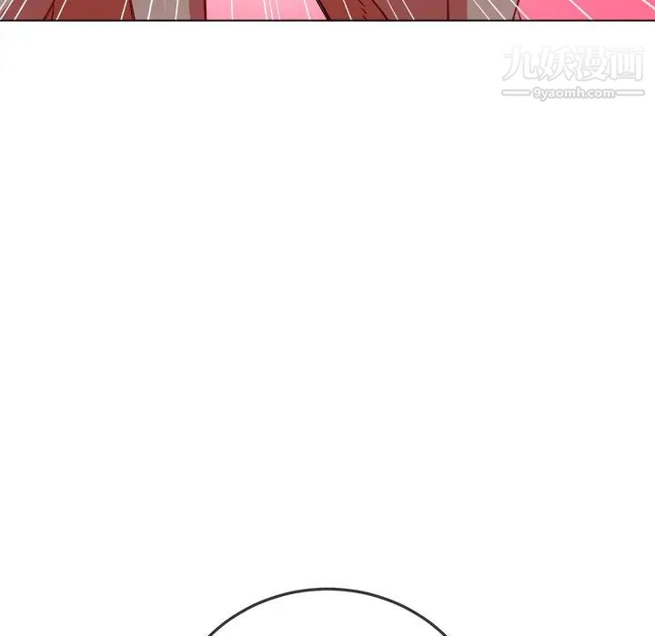 《难缠小恶女》第84话