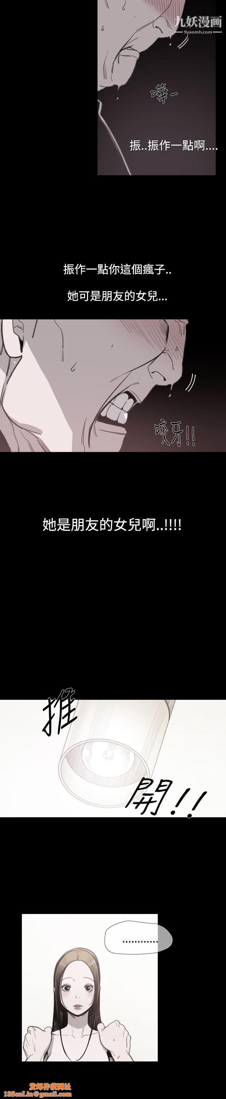 敏希第9话
